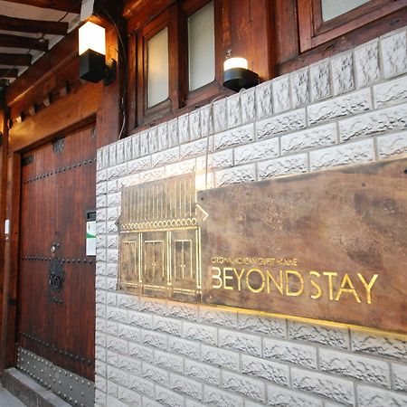 Beyond Stay Seoul Exteriör bild